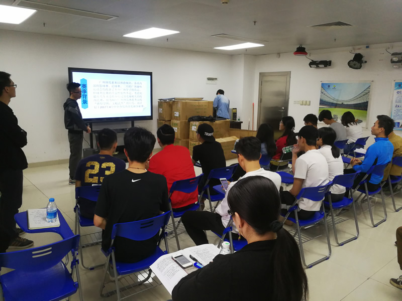2014级学生体育场馆实验准备课.jpg